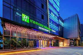 Holiday Inn Express Nanjing Riverside by IHG