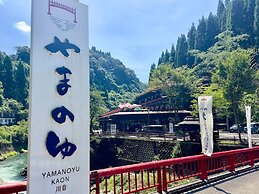 yamanoyu