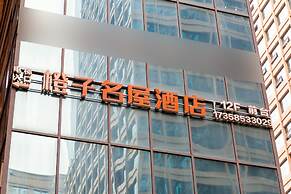 Orange Mingwu Hotel