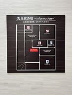 Kaemon Ryokan