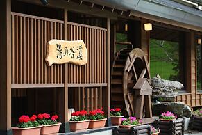 Shigakogen Milky Hot Spring Keikokunoyu
