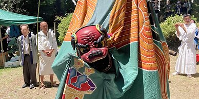 HAKONE DOMA