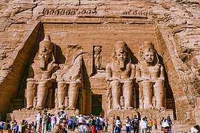 Hllol Hotel Abu Simbel
