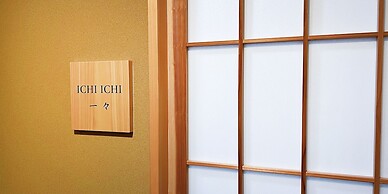 FUMAI SAUNA&INN