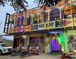 Hotel Ghar Dwar Begusarai