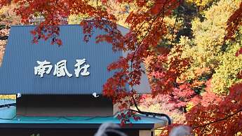 Hotel Nanpuso