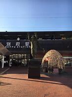 Beppu nagomi