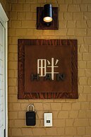 Private Lodging HAN