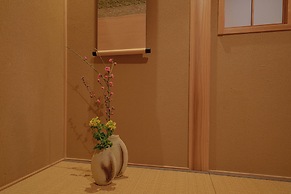 Saju Kyoto