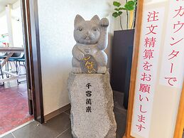 Tabist Ritsurin Sanso