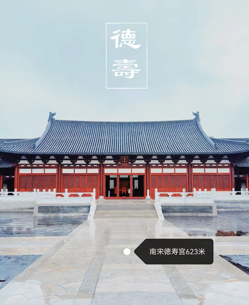 Zheda Yuanzheng Lanshe Hotel