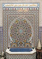 Riad Mounana luxurious palace & spa