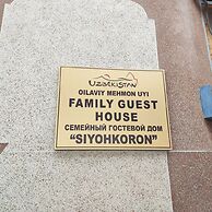 Siyohkoron