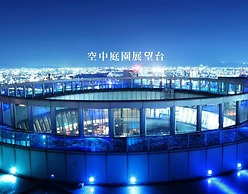 Sky Building Umeda