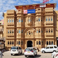 Hotel Prince - Jaisalmer Rajasthan.