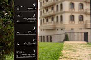 Kainar Hotel