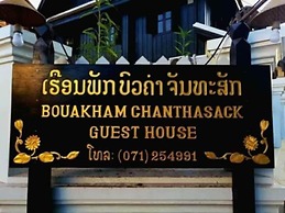 Bouakham Chanthasack Guesthouse
