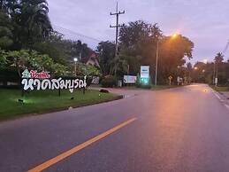 Haad Somboon House