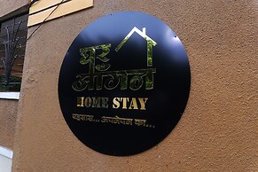 Ghar Aangan