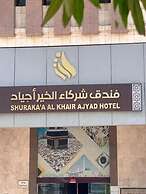 Shurakaa Al Khair Hotel