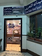 Tahrir square hotel Cairo