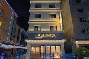 Simdo Hotel & Spa Sillim by Anook