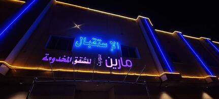 Marin suites Albadiaah