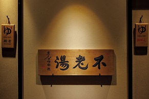 Shikitei