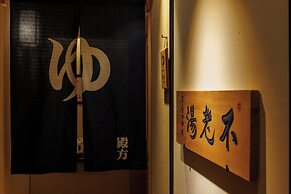 Shikitei