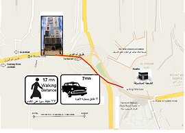 Al Shahba Hotel Makkah