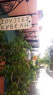 Kyveli Suites