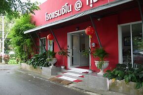 Sino @ThungSong