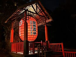 Monster Village Hotel