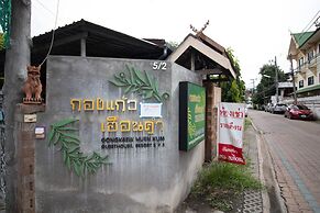GongKaew HuenKum Hotel