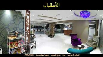 Al Janadriyah 3
