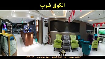 Al Janadriyah 3