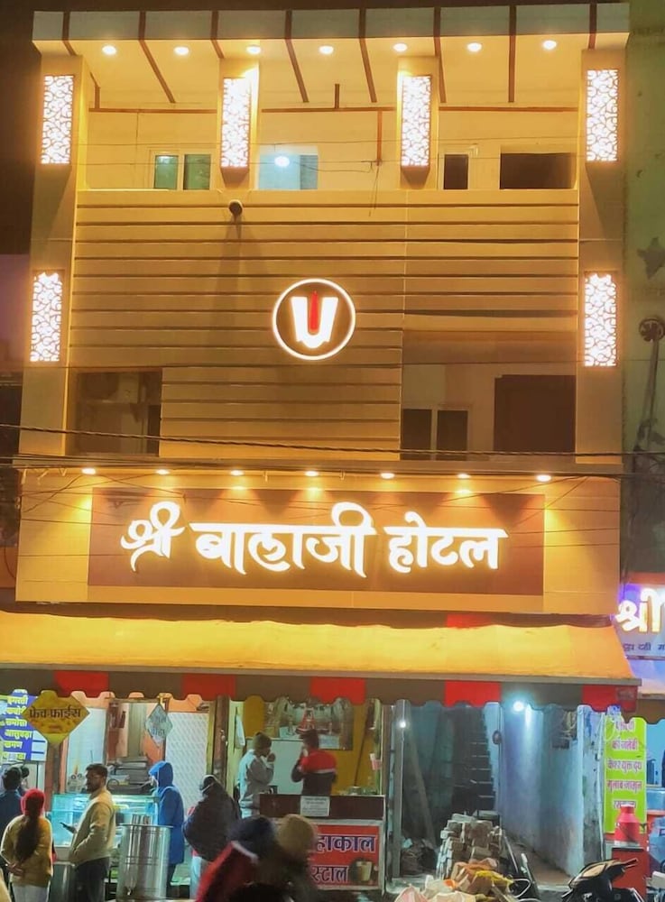 Hotel Shree Balaji