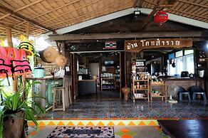 The Frog Cabana