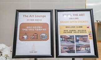 HOTEL THE ART UIWANG