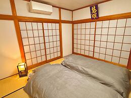 Guset House Seidou