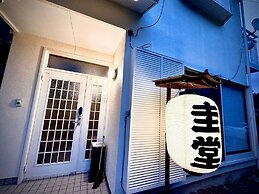 Guset House Seidou