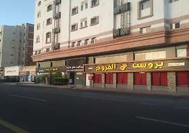 AlBaidaa AlSalam branch