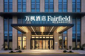 Fairfield by Marriott Hangzhou Qiantang