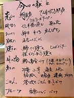 Keyaki no yado En