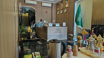 Royal al Alamiyah