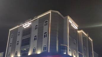 Royal al Alamiyah