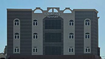 Royal al Alamiyah