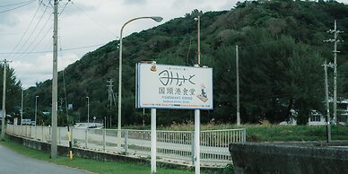 NEGURA