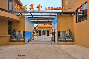 Chuxin Moshe Hotel