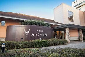 ART HOTEL Kashima Central